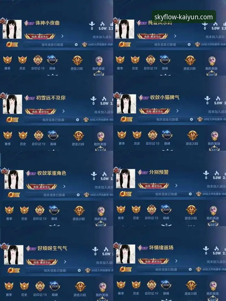 云开体育平台苹果版下载详解——轻松获取最新版v2.2.1