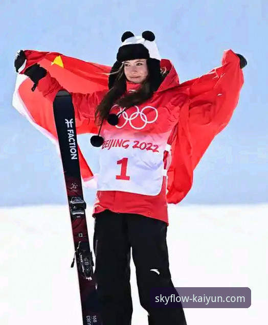 3个关键视角：从谷爱凌卫冕U型池，评测云开体育平台的赛事呈现技术