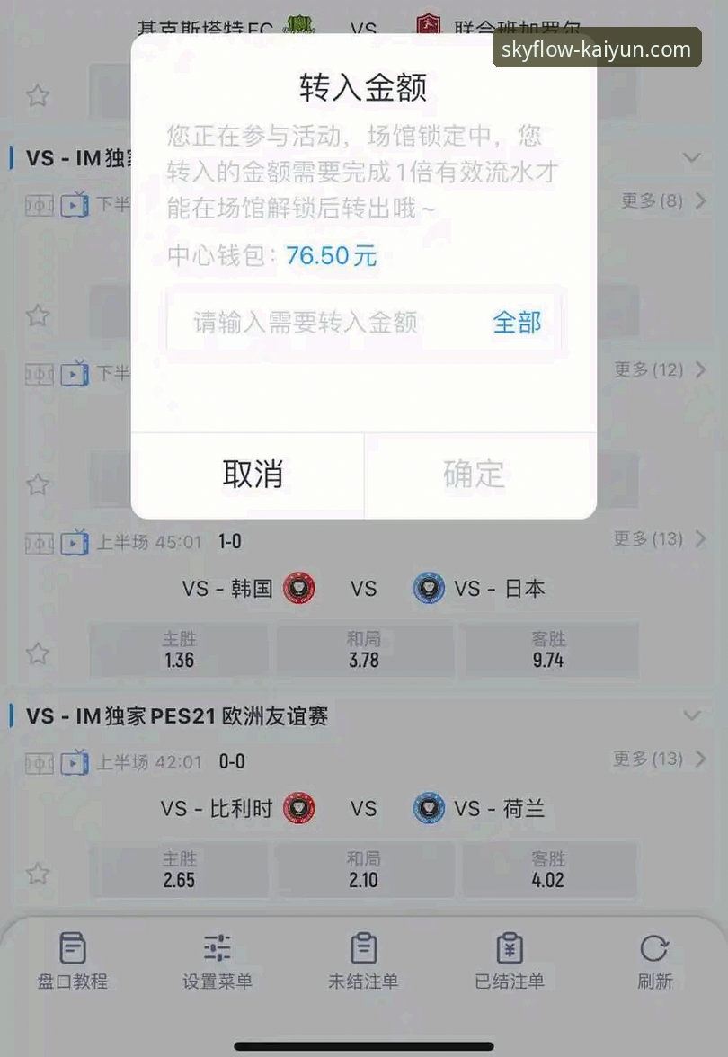云开全站app官方渠道安全吗 云开全站app官方渠道安全吗?5个关键核查点帮你判断