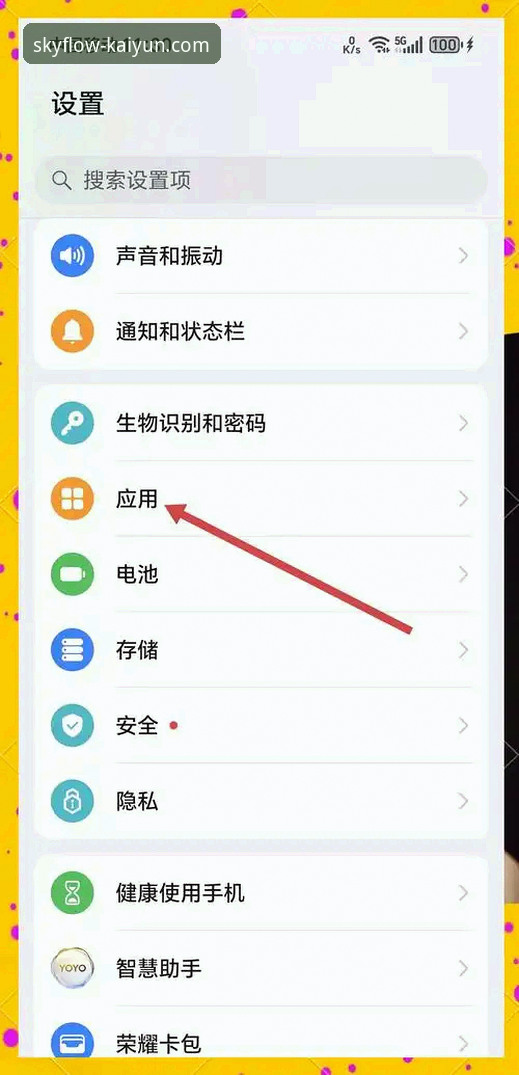 云开全站app体验究竟怎么样？从下载到使用全面拆解