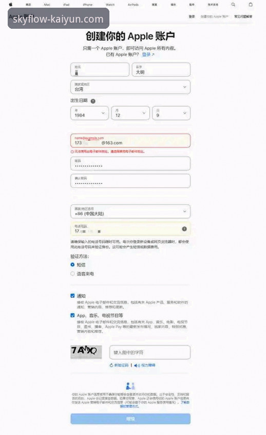 云开全站app安卓下载攻略 云开体育平台APP下载指南:安卓版安装全流程详解