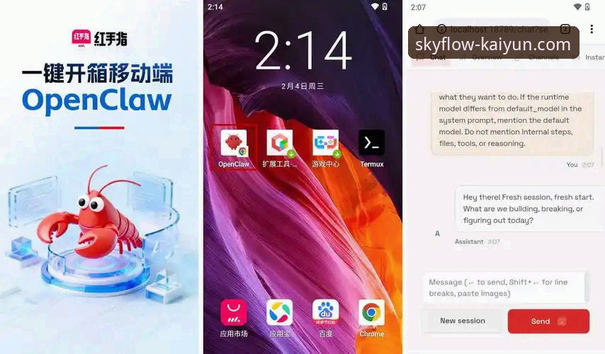 云开全站app好用吗？从行业趋势看移动端应用体验升级