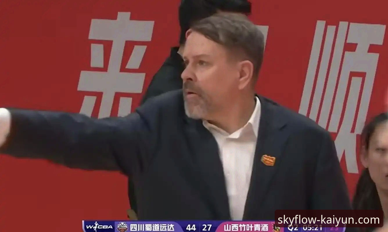 三外援体系 vs 传统阵容：WCBA总决赛G1的战术创新启示