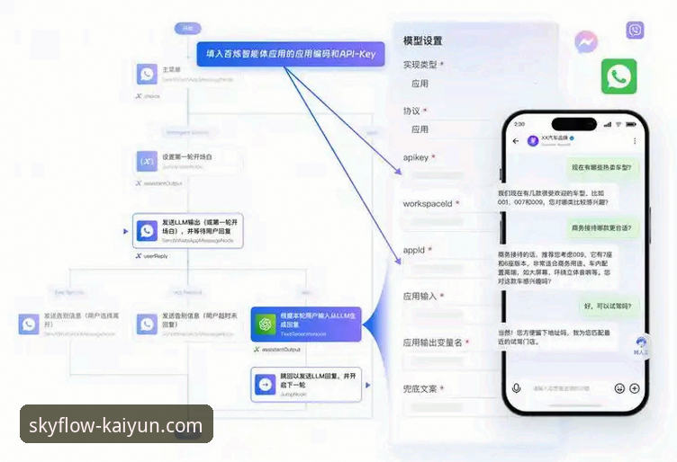 资深分析师解读：云开全站app下载2026最新版本的核心优势与实战体验
