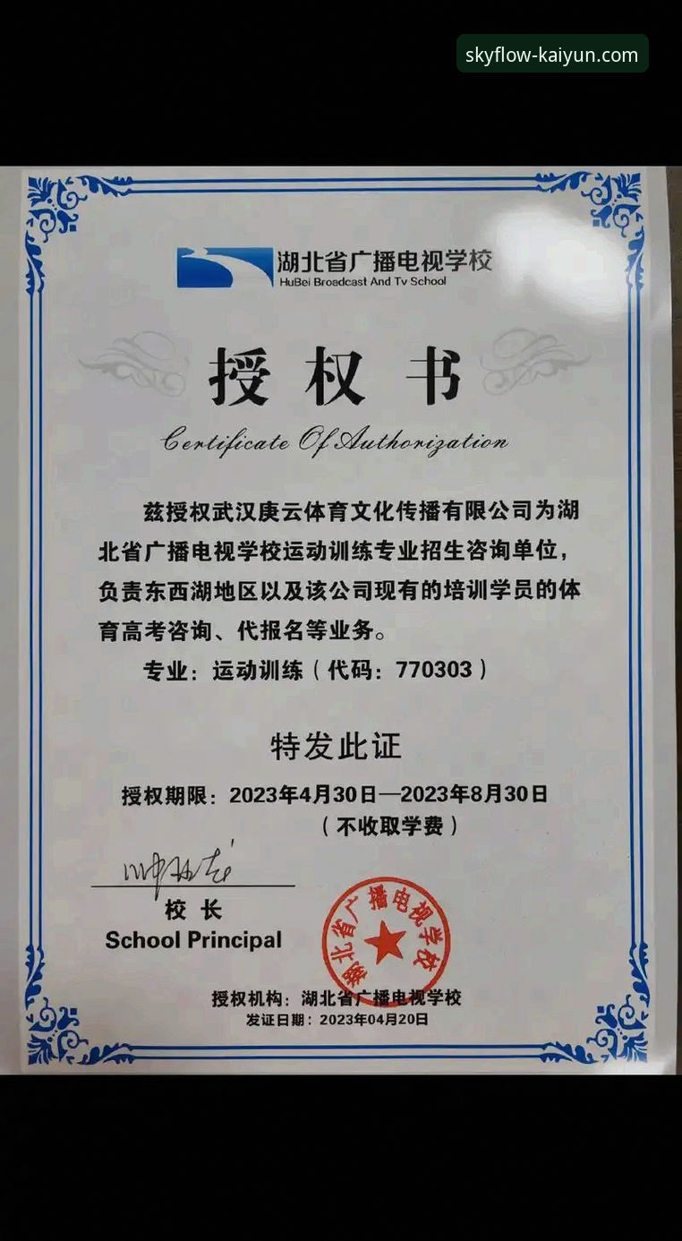 云开体育平台2026：一站式移动应用获取体验全面评测