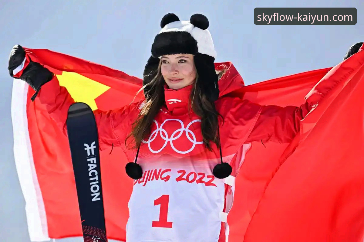谷爱凌米兰冬奥卫冕创纪录：一场通过云开体育平台见证的“实战派”胜利深度评测