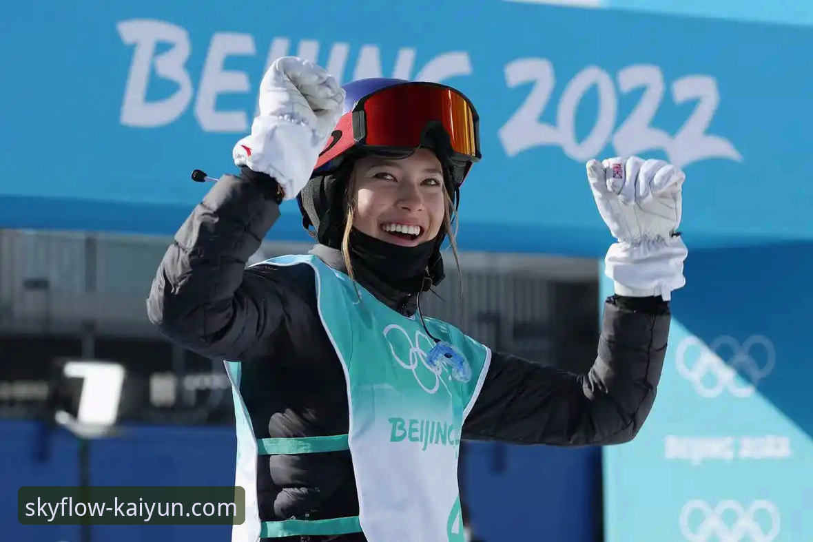 谷爱凌米兰冬奥卫冕创纪录：一场通过云开体育平台见证的“实战派”胜利深度评测