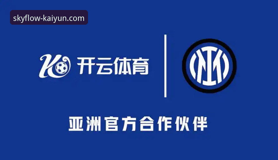 云开体育平台移动端：获取与使用最新云开全站app完整指南