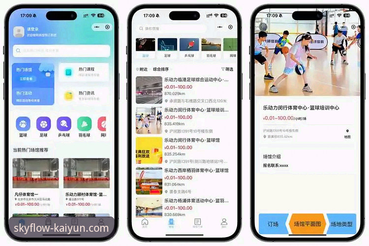 云开体育平台如何成为一站式应用获取的首选？