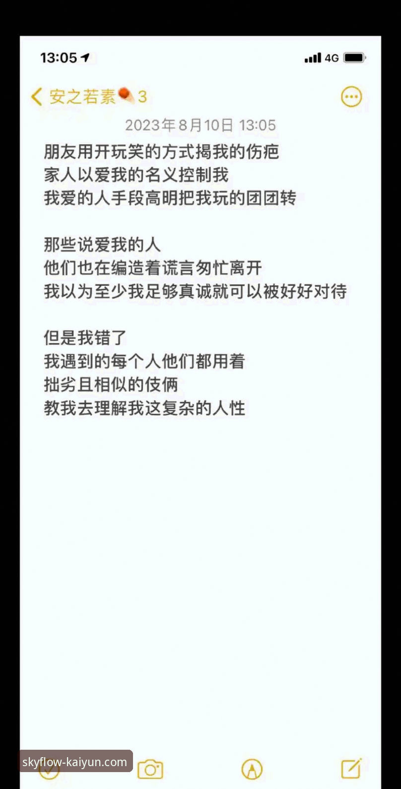 如何通过云开全站app官网下载获取最新版本v2.1.0？安卓与苹果版安装指南
