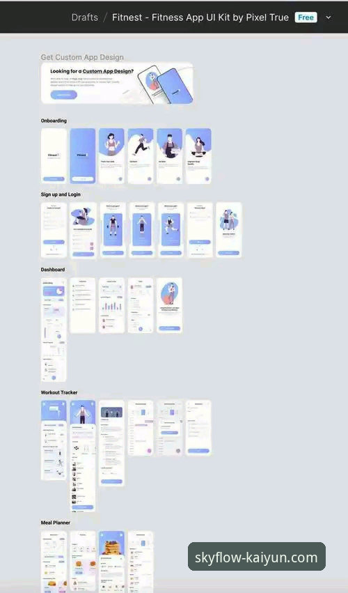 云开体育平台APP下载安装全攻略：从入门到精通的操作教程