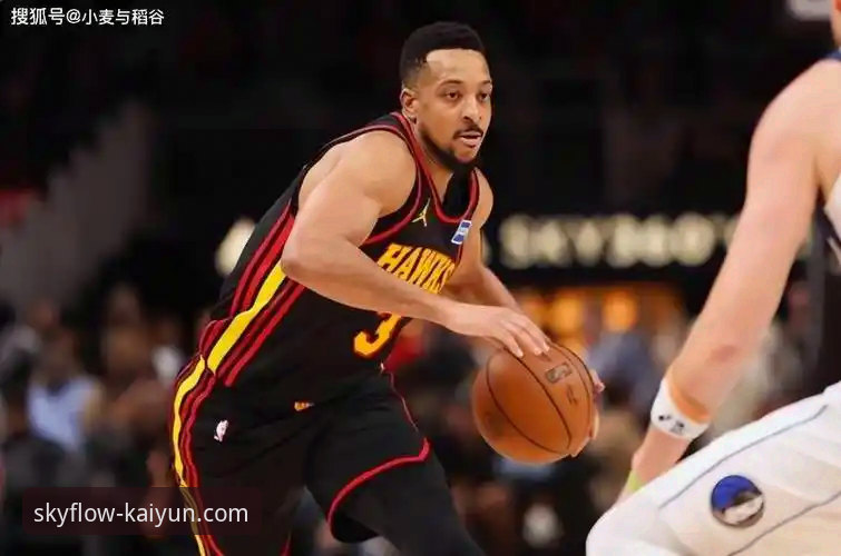 云开全站app官网入口 NBA续约市场深度评测:CJ-麦科勒姆1年2100万美元留守老鹰的交易逻辑