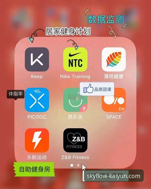云开体育平台新手必备：获取官方最新版App的完整实用指南