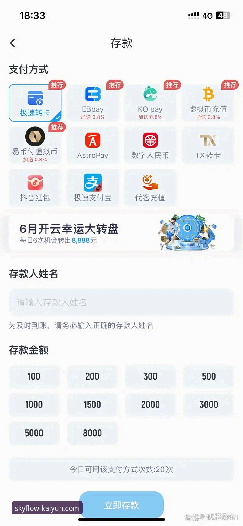 云开全站app下载安装 云开体育平台体验升级背后的3个关键因素:从下载到使用全解析